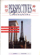 Perspectives chinoises 23