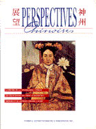 Perspectives chinoises 27