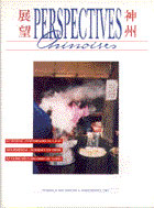 Perspectives chinoises 29