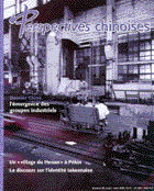Perspectives chinoises 52