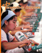 Perspectives chinoises 59