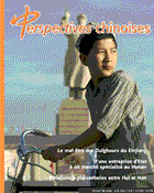 Perspectives chinoises 78