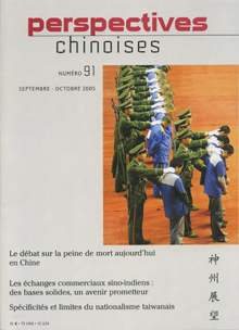 Perspectives chinoises 91