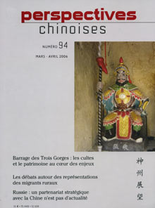 Perspectives chinoises 94