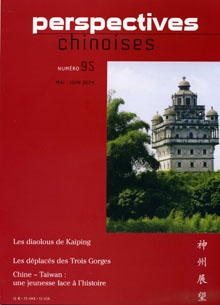 Perspectives chinoises 95