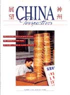 China Perspectives No. 11