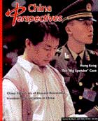 China Perspectives No. 22