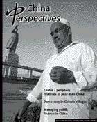 China Perspectives No. 31