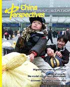 China Perspectives No. 48
