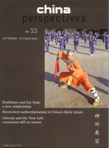 China Perspectives No. 55