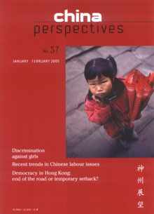 China Perspectives No. 57